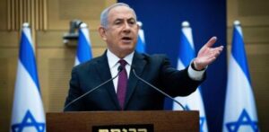 Trabajos de Netanyahu
