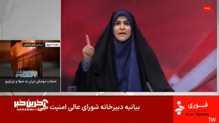 Israel bombardea la televisión estatal iraní mientras emitía en directo