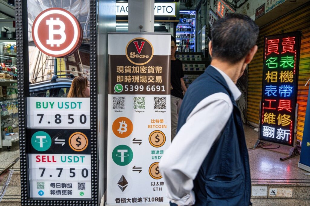 Casa de cambio de criptomonedas en Hong Kong donde se comercializa USDT