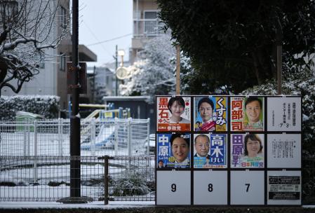 Sanae Takaichi logra una victoria aplastante en Japón con su giro a la derecha
