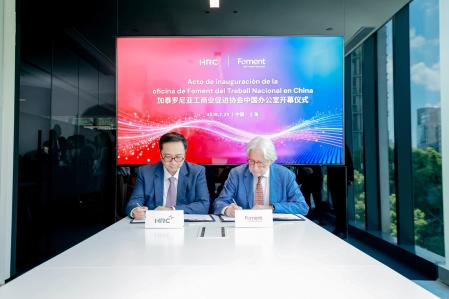 Foment del Treball inaugura una oficina comercial en Shanghai