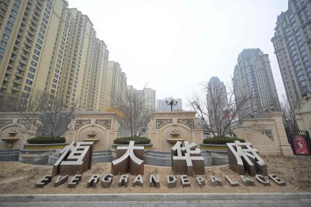 Xu fundó Evergrande en 1996 y encontró en la acelerada urbanización de China el combustible perfecto para crecer