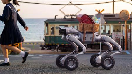 Uno de los perros robot de Unitree 