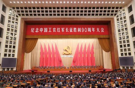 El terremoto aportó una nota dramática al final del día en que se conmemoraba el 90 Aniversario del triunfo de la Larga Marcha. En la imagen, el acto oficial en el Gran Salón del Pueblo en Pekín, en que Xi Jinping pronunció un discurso